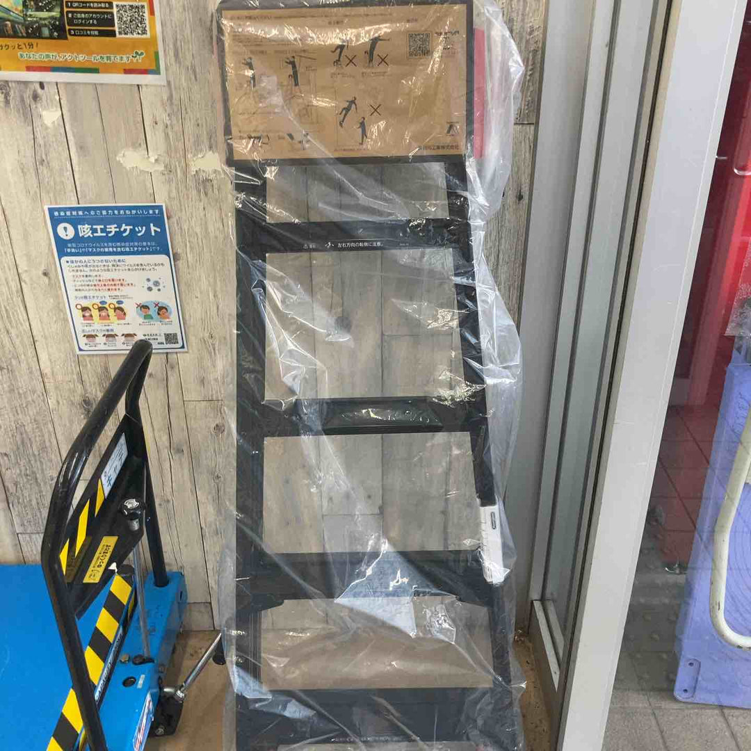 【未使用品(店頭展示品)】◇長谷川工業(Hasegawa) 伸縮はしご兼用脚立 RYZB-15a【東大和店】