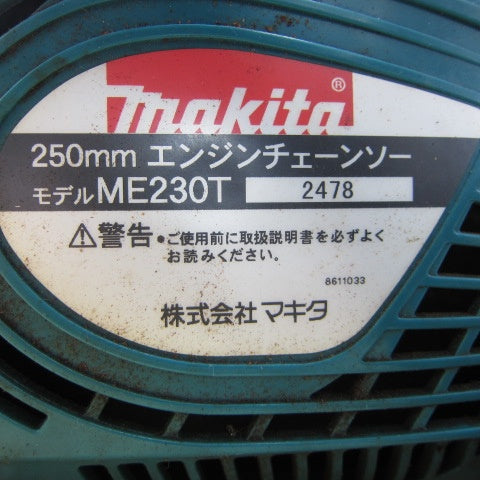 マキタ(makita) 250mmエンジンチェーンソー ME230T【川崎店】