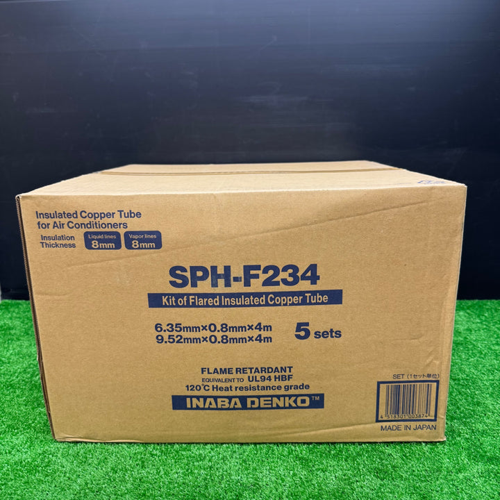 【未使用品】因幡電工 フレア配管セット 4m SPH-F234 5セット入り(箱売り)【電材館越谷店】
