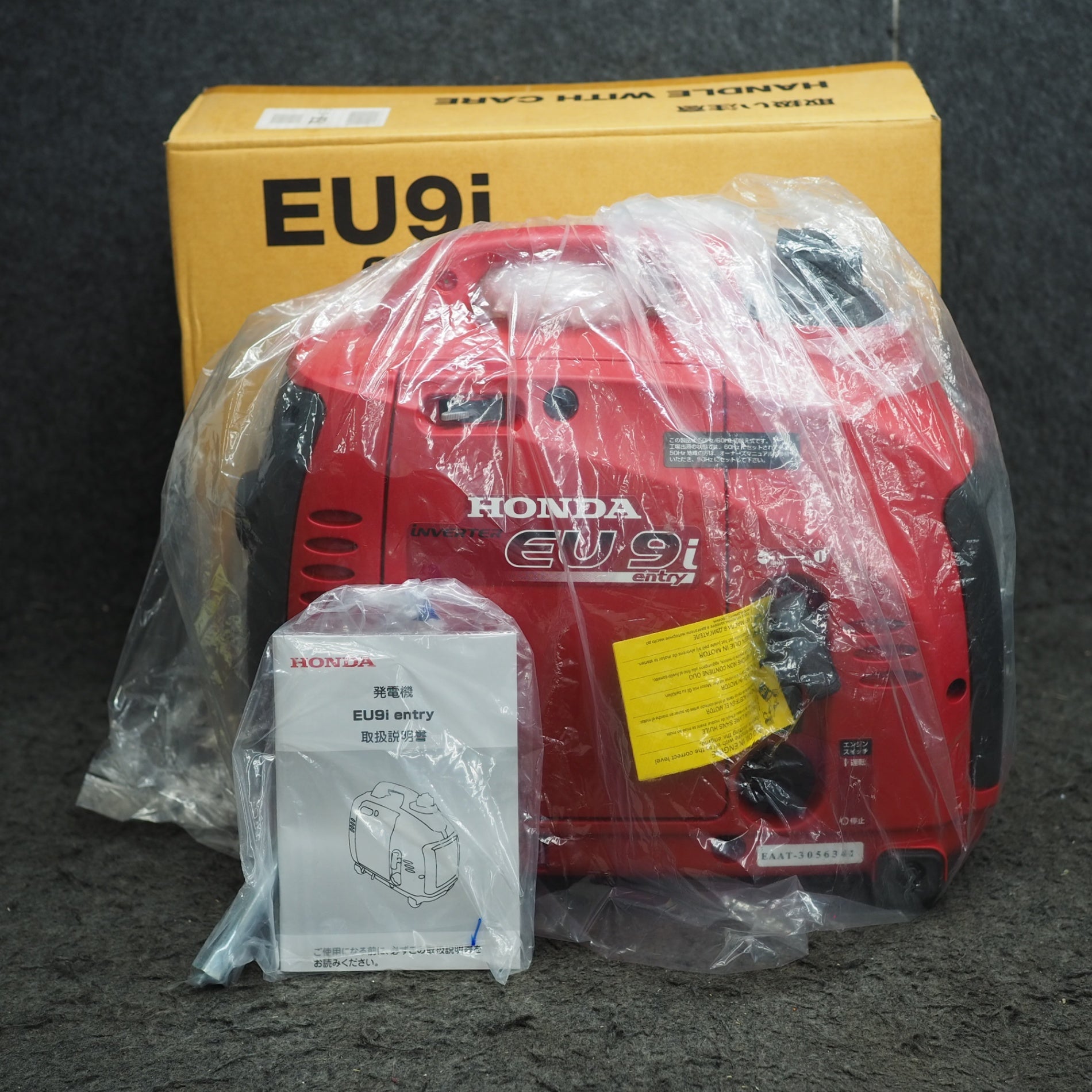 ホンダ EU9i entry (中古)