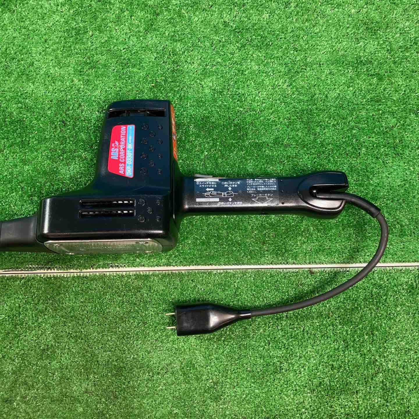 ARSコーポレーション DKR 高枝電動バリカン DKR-0330T 未使用品 ⇔ 59132-1 □ ARS コーポレーション 高枝電動バリカン DKR-0330-BK-新作の予約