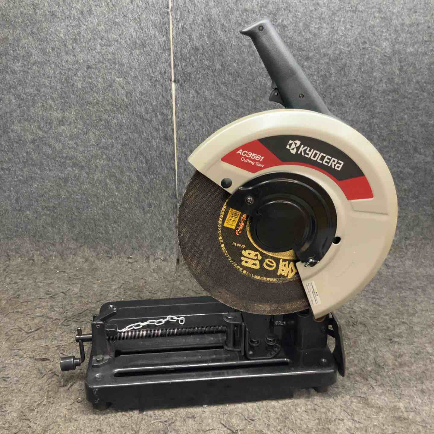 中古品】 ◎メンテ済み◎ リョービ/RYOBI 電動ウインチ・WIM-125