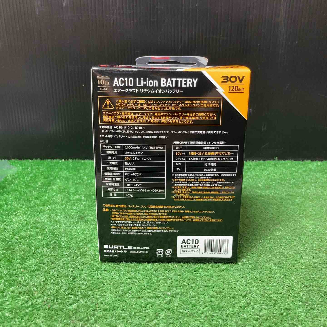 ◇BURTLE バートル エアークラフト2026年モデル 30Vリチウムイオンバッテリー マットブラック AC10 78 F【岩槻店】