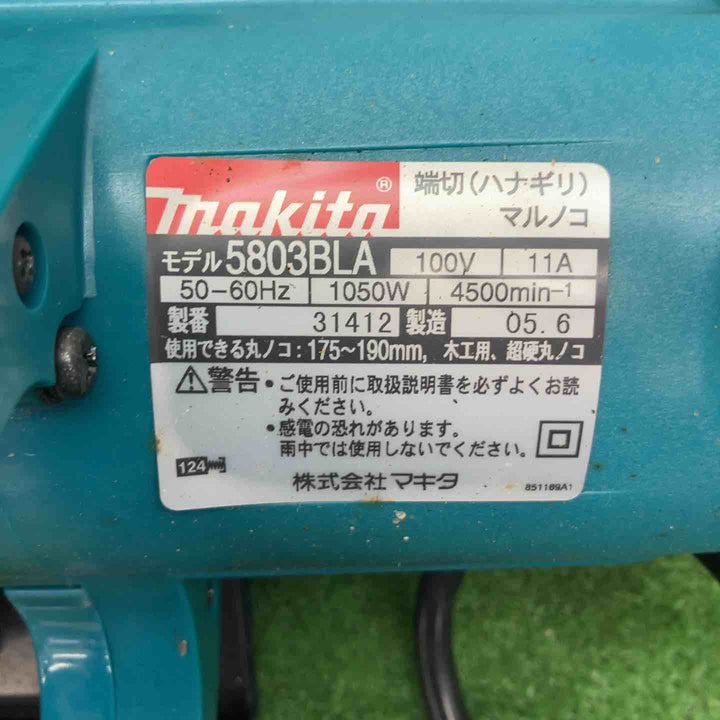 マキタ(makita) 端切丸のこ 5803BLA【富山店】◇D