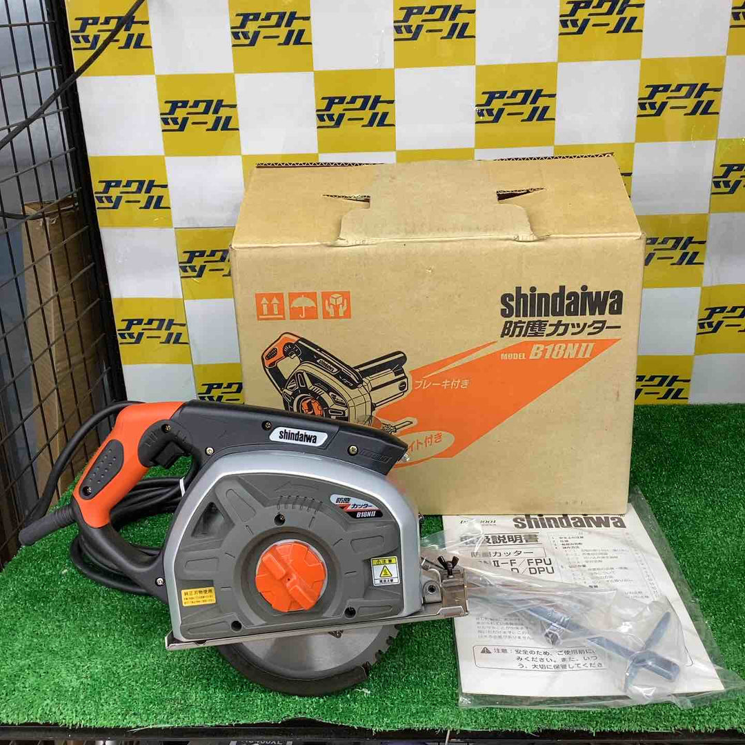 ◇新ダイワ(Shindaiwa) 180mm 防塵カッター B18N2-F (B18NⅡ) チップソーカッター【越谷店】
