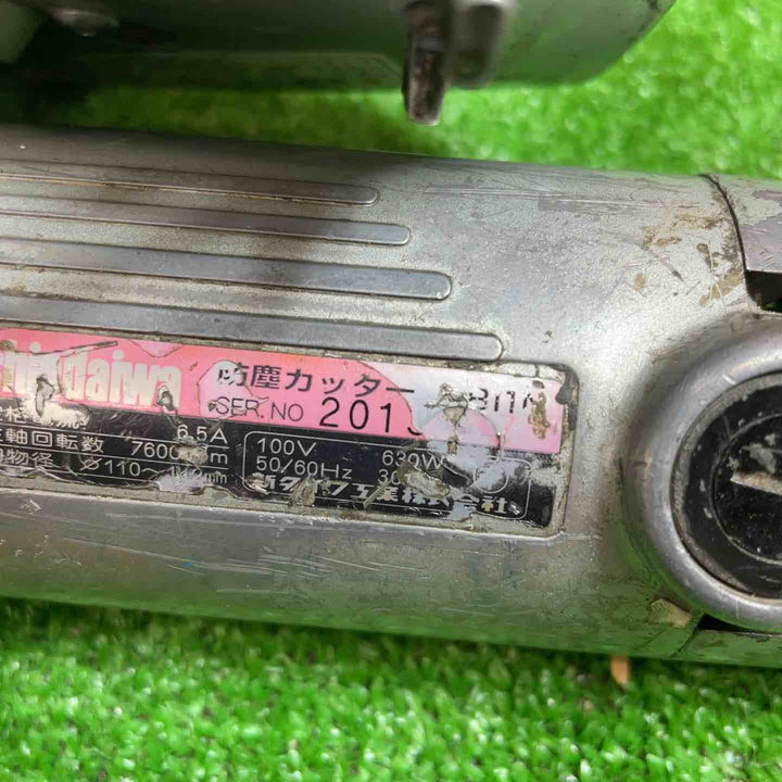 新ダイワ 防塵チップソーカッター B11N【桶川店】