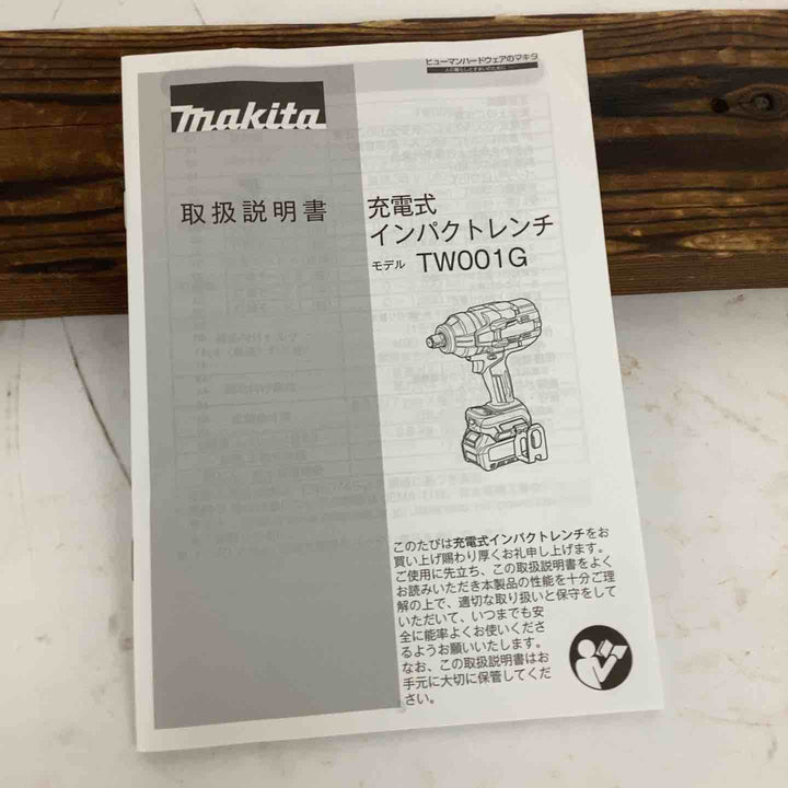 ★マキタ(makita) コードレスインパクトレンチ TW001GZ【狭山】