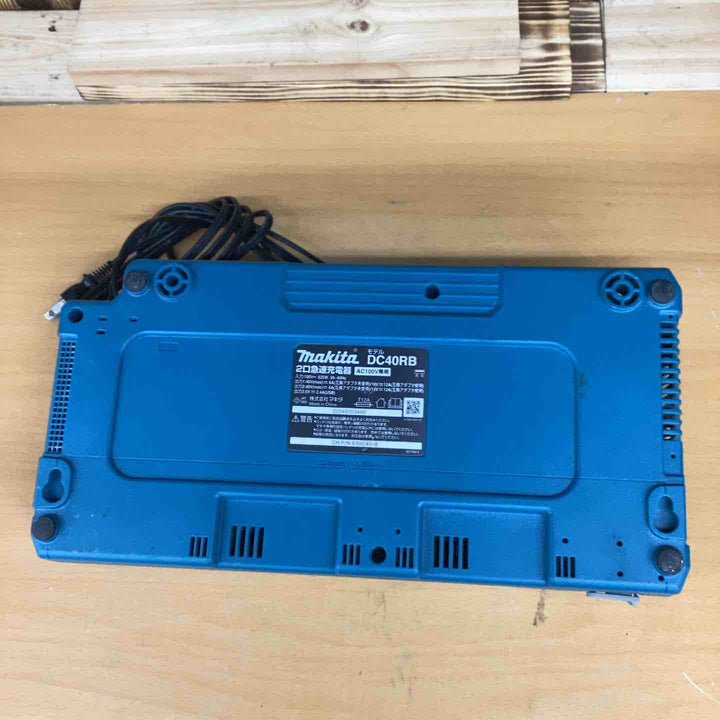 ★マキタ(makita) 2口急速充電器 DC40RB【越谷店】