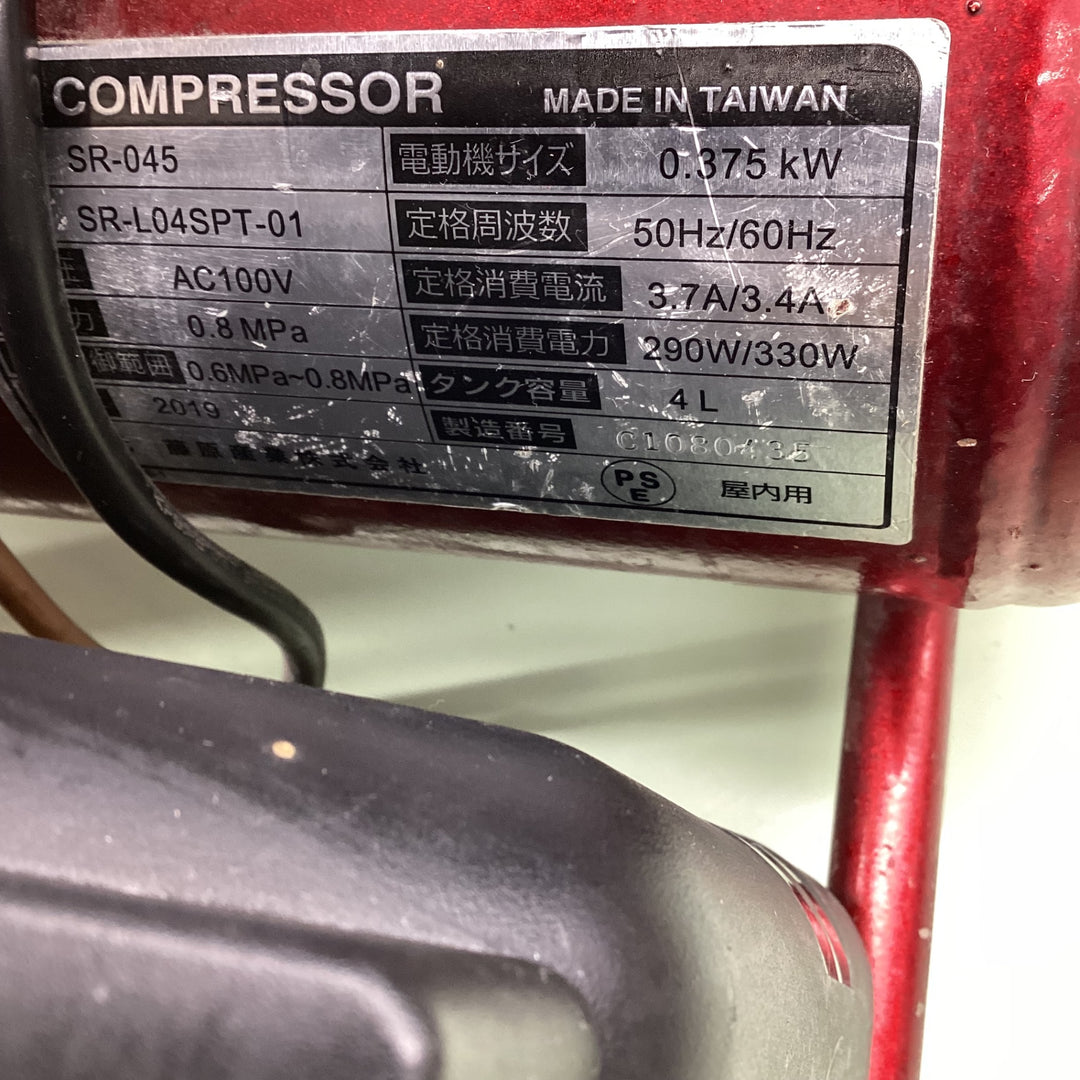 〇藤原産業 (SK11) オイルレス エアーコンプレッサー SR-045 タンク容量 4L SR-L04SPT-01【越谷店】