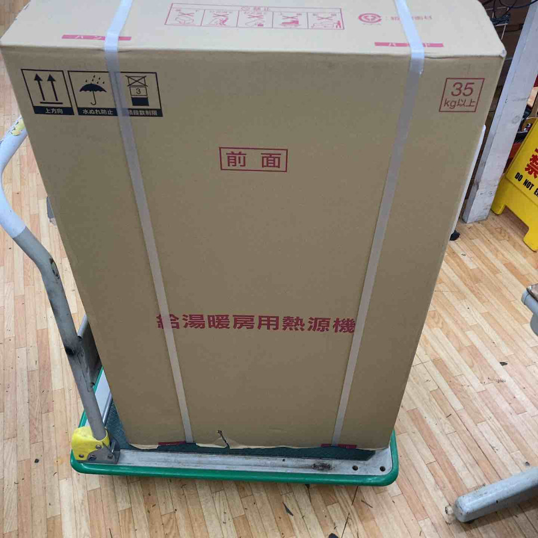【店頭受取り限定】◇リンナイ 給湯暖房熱源機 RUFH-A2400AU2-3　都市ガス用【柏店】