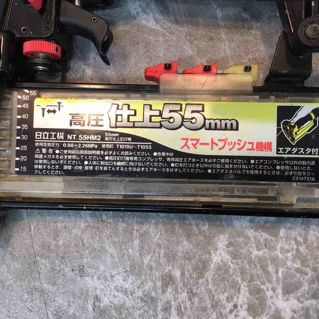 ★ハイコーキ(HIKOKI ※旧:日立工機) 高圧フィニッシュネイラ NT55HM2(B)【八潮店】