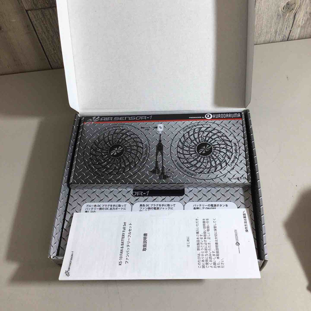 【未使用品】 AIR SENSOR-1 空調服 クロダルマ(KUERODARUMA) エアーセンサー専用ファン・バッテリーフルセットKS-10 KS-10 メンズ クロ F【戸田店】