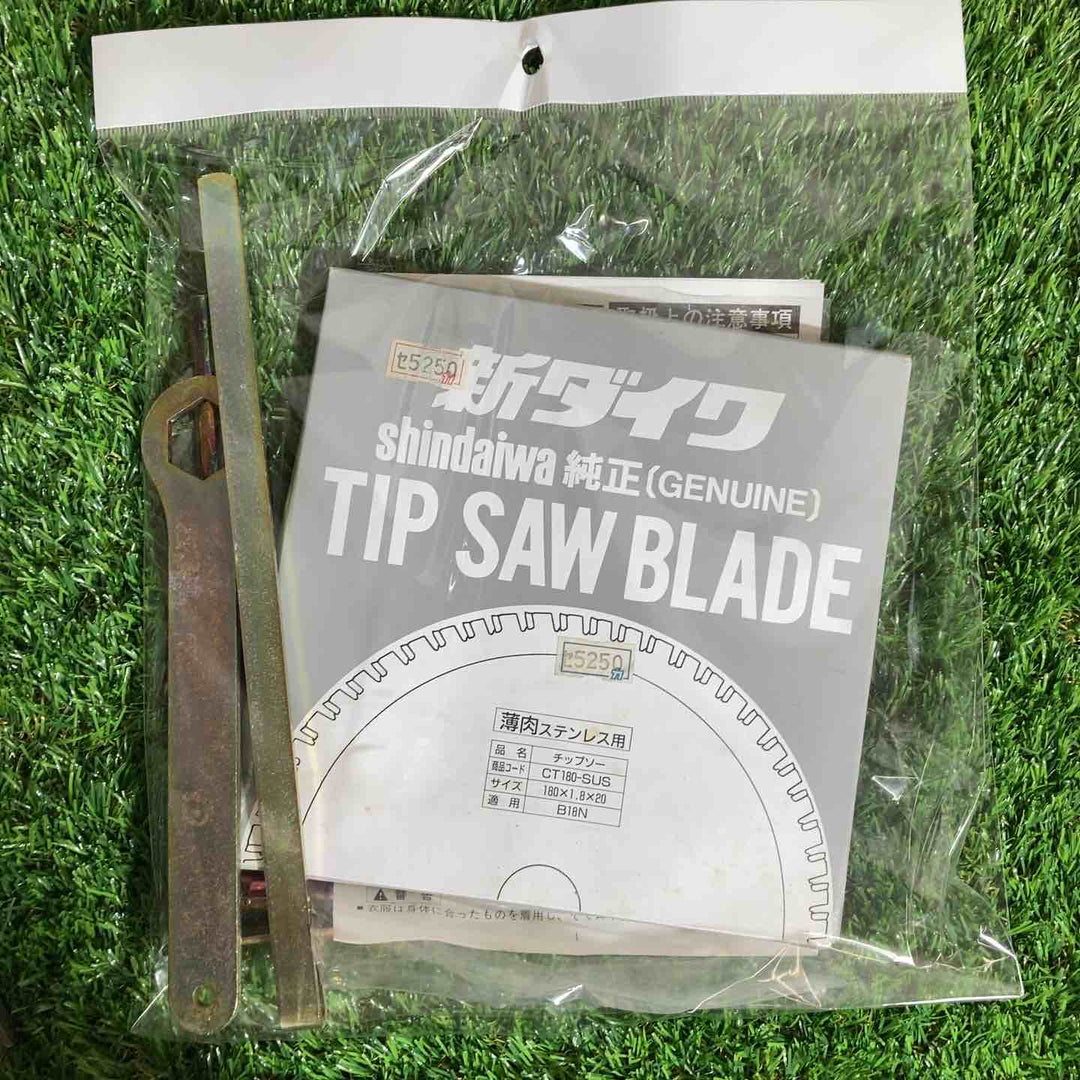 ◇新ダイワ(Shindaiwa) 180mm 防塵カッター B18N (B18N-F)【戸田店】