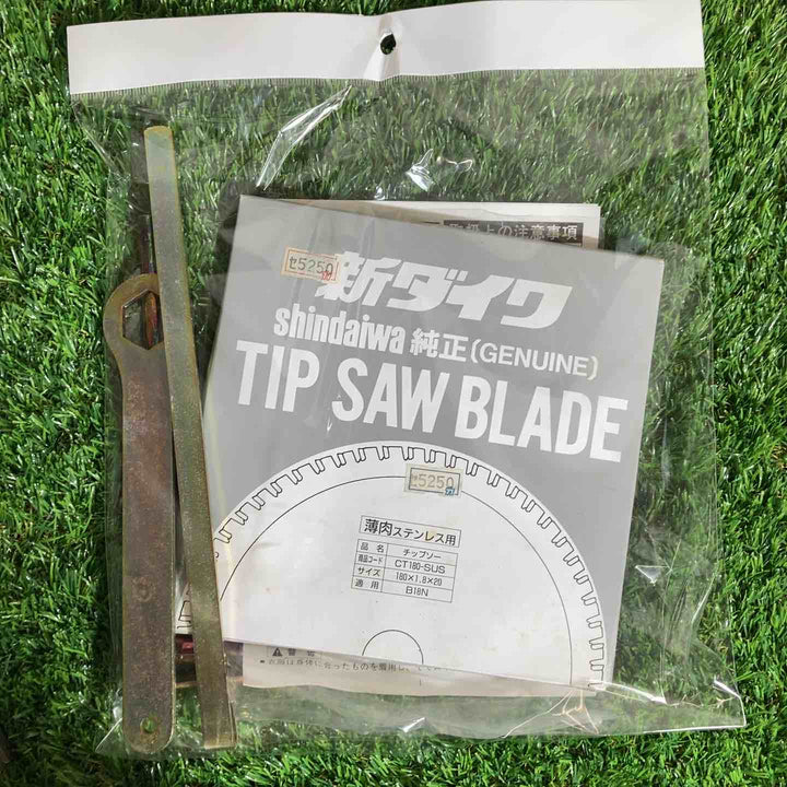 ◇新ダイワ(Shindaiwa) 180mm 防塵カッター B18N (B18N-F)【戸田店】