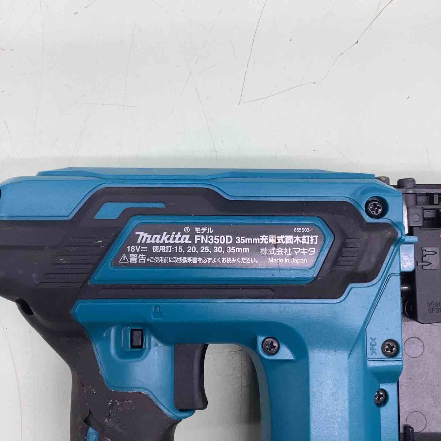 ◇マキタ 充電式35mm面木釘打ち機 FN350DZ【越谷店】 ◇マキタ 充電式35mm面木釘打ち機 FN350DZ【越谷店】 – アクトツール