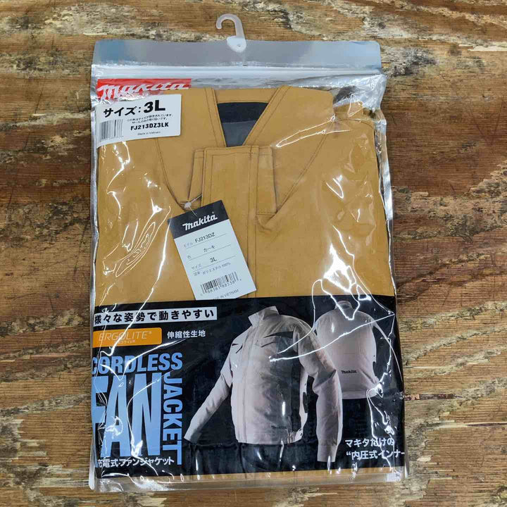マキタ 充電式ファンジャケット (本体のみ、バッテリ･充電器別売) 3L FJ213DZ3LK【柏店】
