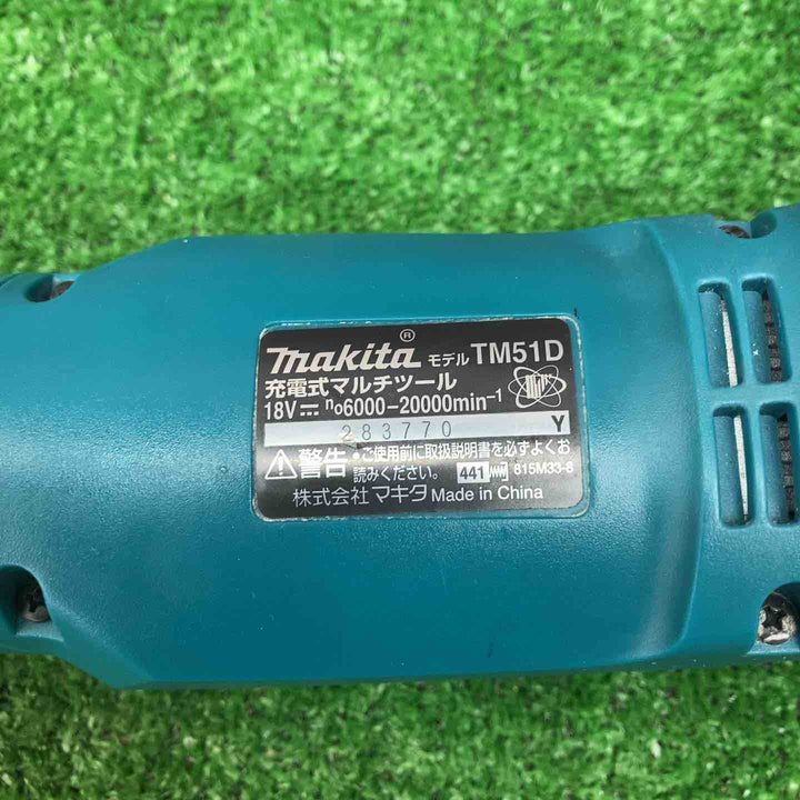 ★マキタ(makita) コードレスマルチツール TM51DRG【川越店】