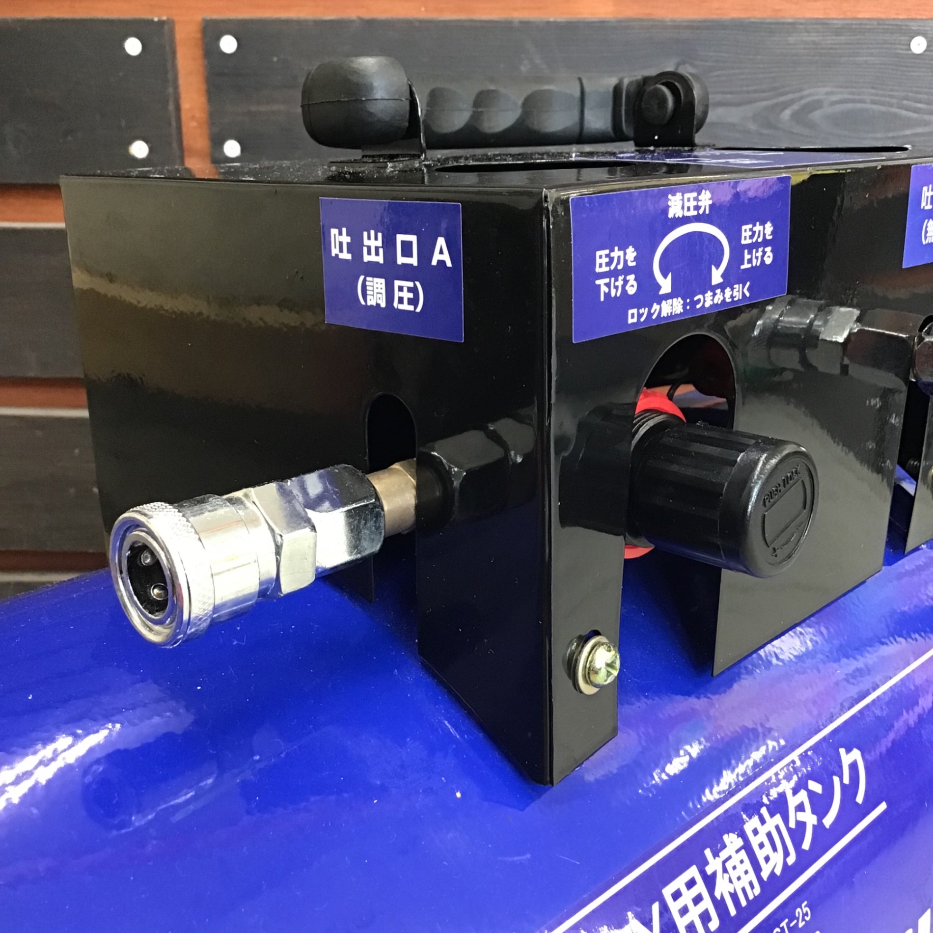 中古品】アネスト岩田/IWATA 補助タンク CHST-25 【鴻巣店】 – アクト