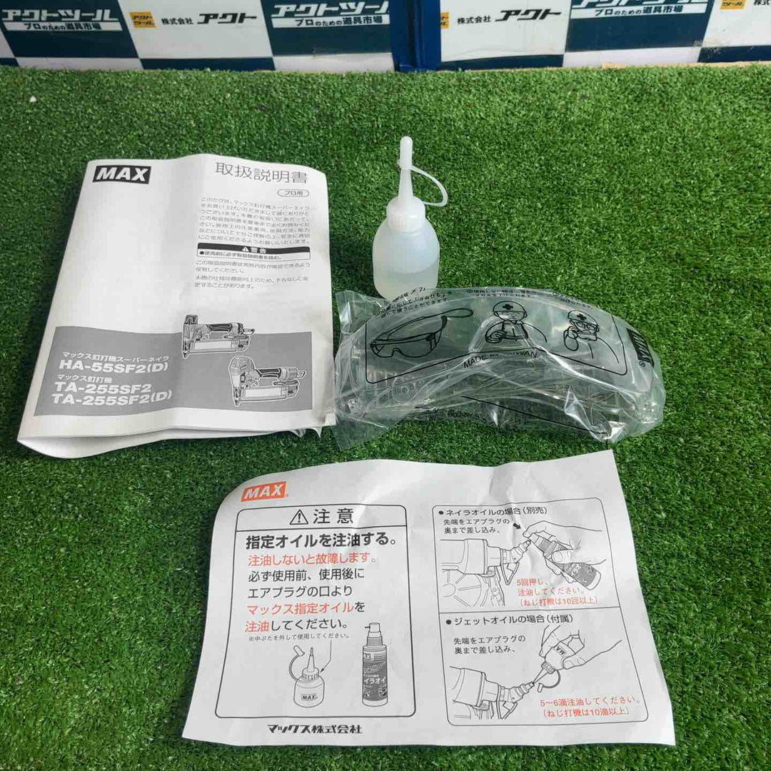 ★マックス(MAX) 高圧フィニッシュネイラ HA-55SF2(D)【草加店】