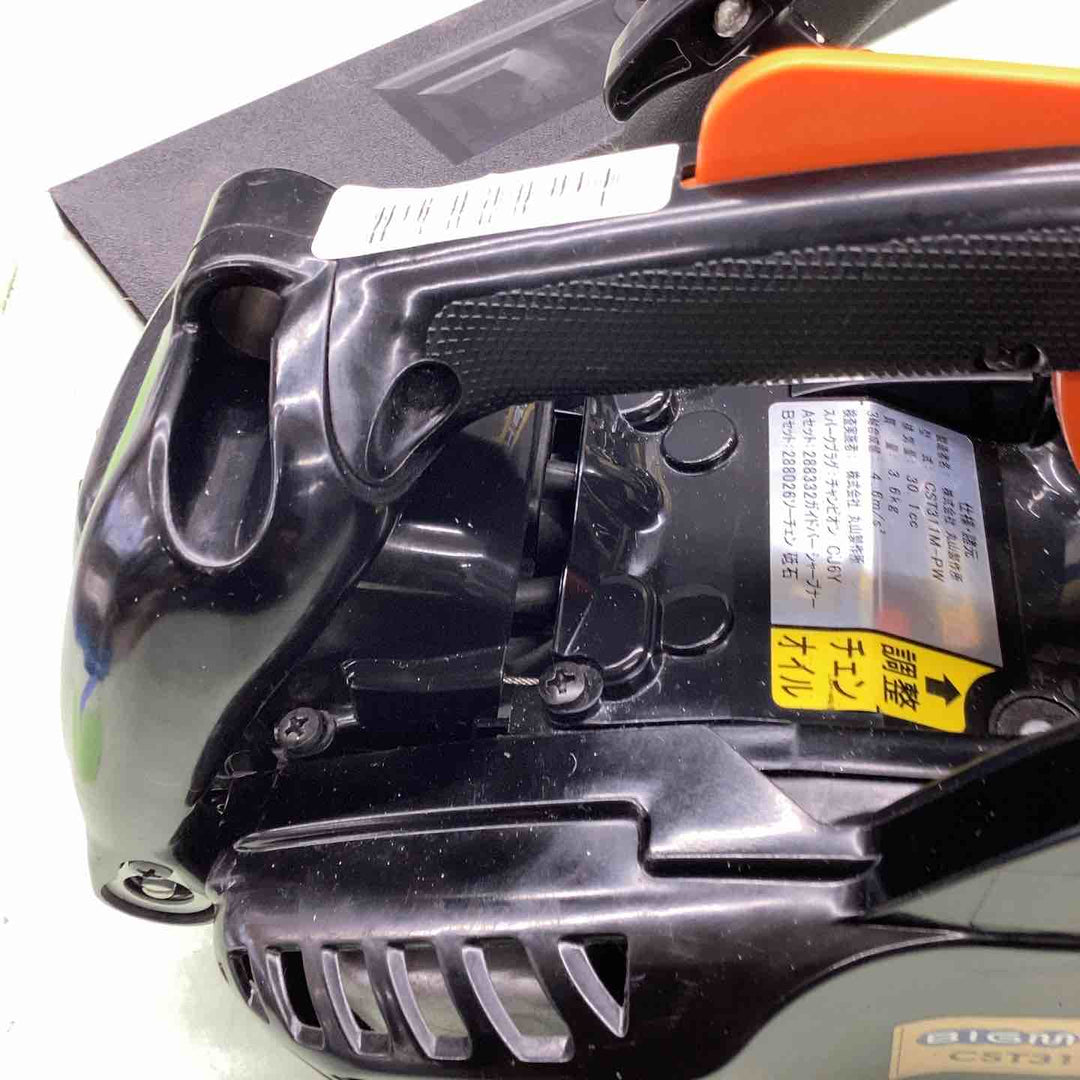 丸山製作所(Maruyamaseisakusyo) BIG-M チェンソー トップハンドル マジックスタート パワーシャープ付 CST311MーPW【越谷店】