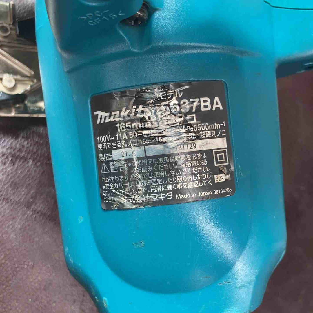 【中古品】マキタ(makita) 電気マルノコ 5637BA【東大和店】