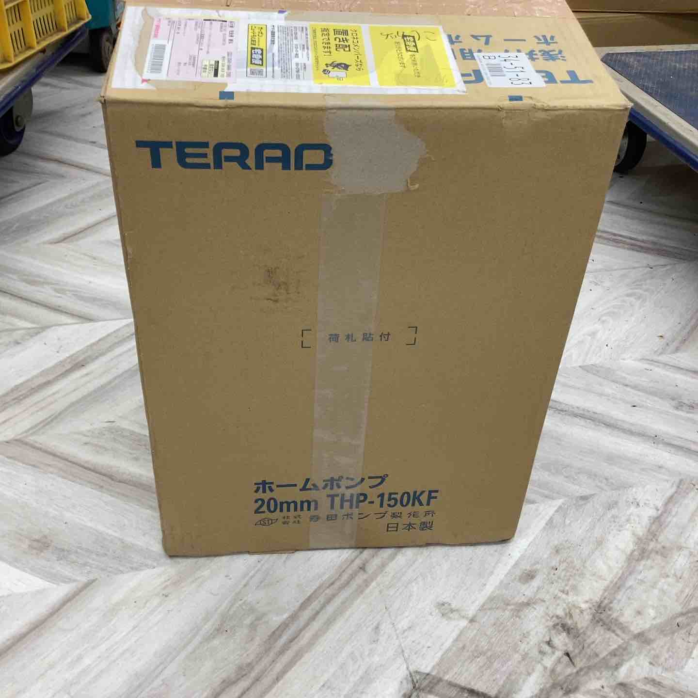◇寺田(TERADA) 浅井戸用ホームポンプ THP-150KF【越谷店】 – アクト