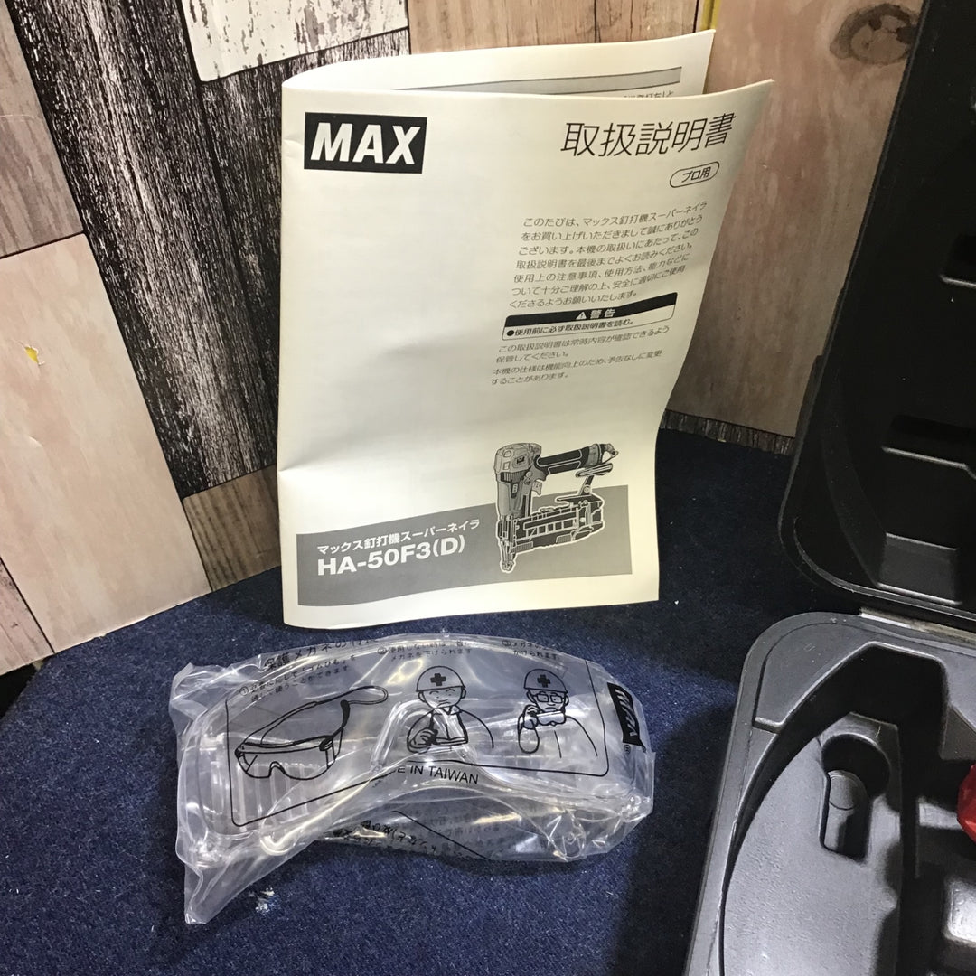 ★マックス(MAX) 高圧フロアタッカ HA-50F3(D)【八潮店】
