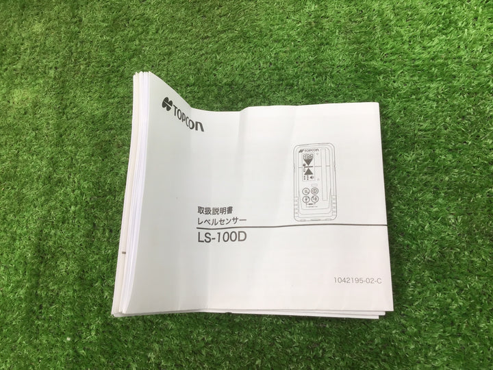 ★トプコン(TOPCON) ローテーティングレーザー RL-H5ADB(乾電池仕様)/デジタル受光器LS-100D付【富山店】◆SC