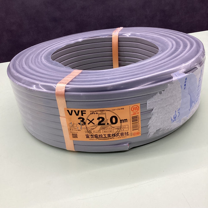 □富士電線 VVFケーブル 3芯(赤白黒)×2.0mm【越谷店】