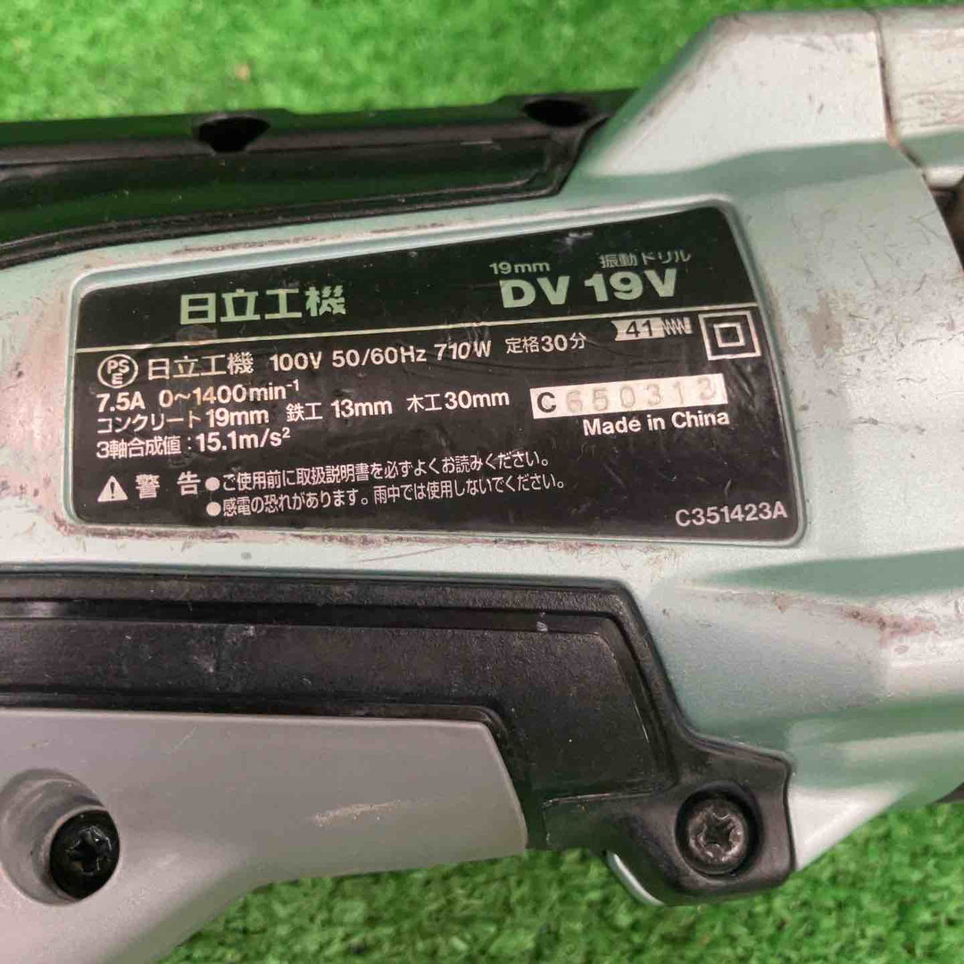 ◇ハイコーキ(HIKOKI ※旧:日立工機) 振動ドリル DV19V【川崎店】