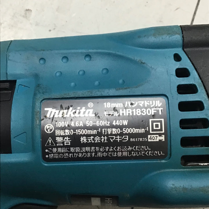 【中古品】 マキタ/makita ハンマドリル HR1830FT 【鴻巣店】