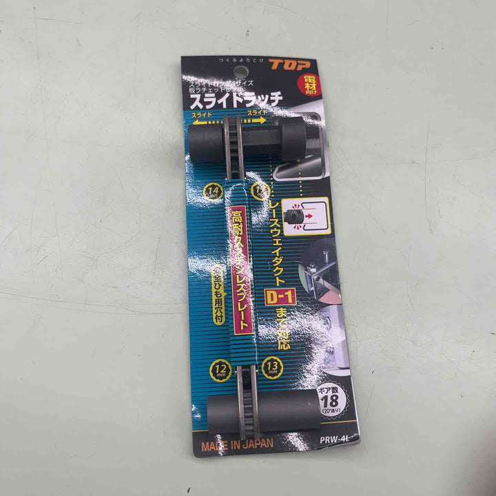 トップ(TOP) スライドラッチ PRW-4L【越谷店】