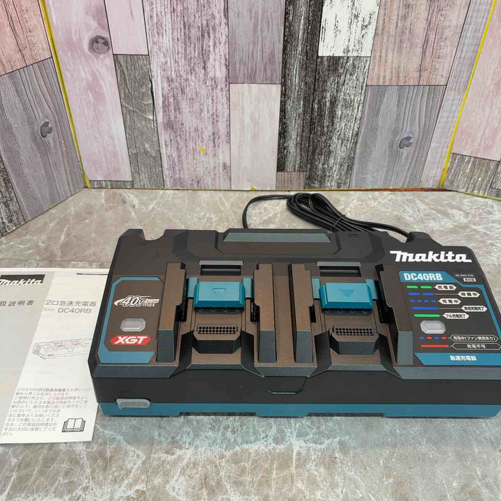 ★マキタ(makita) 2口急速充電器 DC40RB【八潮店】