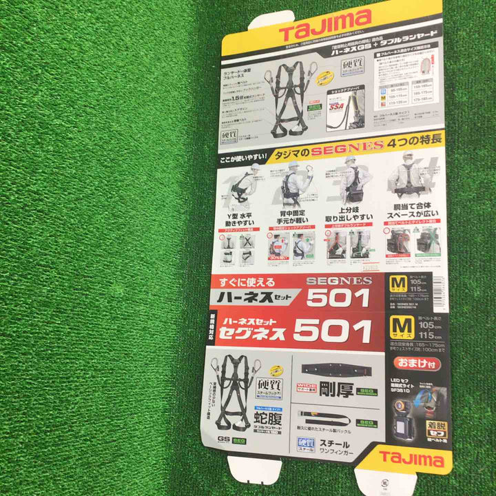 タジマ(Tajima) セグネス501 ランヤード一体型セット Mサイズ SEGNES501M【川崎店】