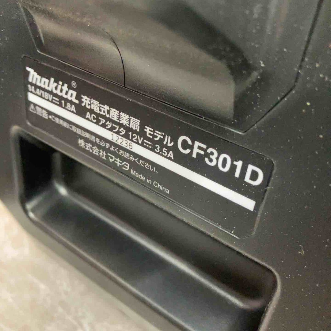 ◇マキタ(makita) コードレスファン CF301DZ【八潮店】