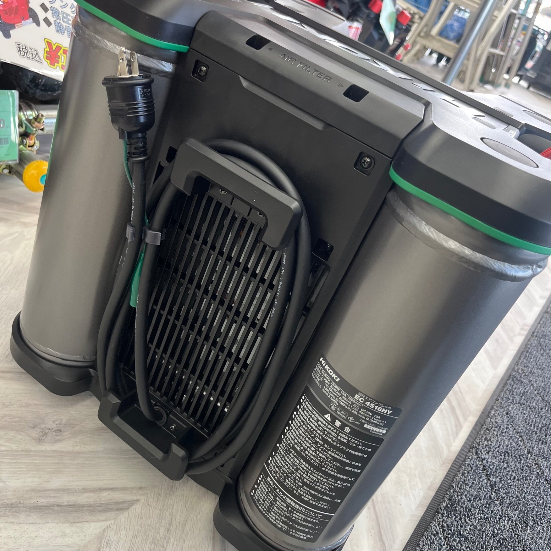 ☆ハイコーキ(HIKOKI ※旧:日立工機) 高圧エアコンプレッサ EC4516HY(S
