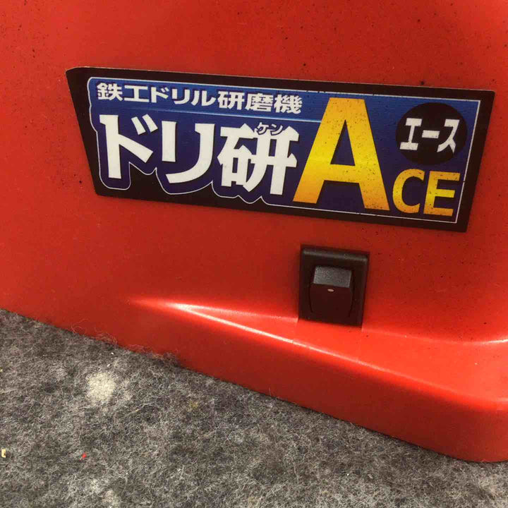 【中古品】 ニシガキ 鉄工ドリル研磨機 ドリ研 ACE(エース) AB型 N-861 【鴻巣店】