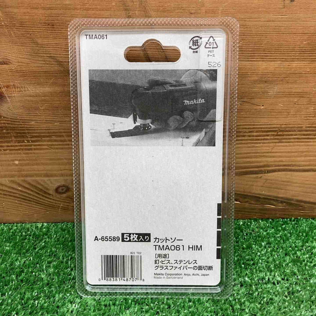 【未使用品】 マキタ/makita カットソー TMA061HM 5個入 金属用ブレード A-65589 マルチツール 【鴻巣店】