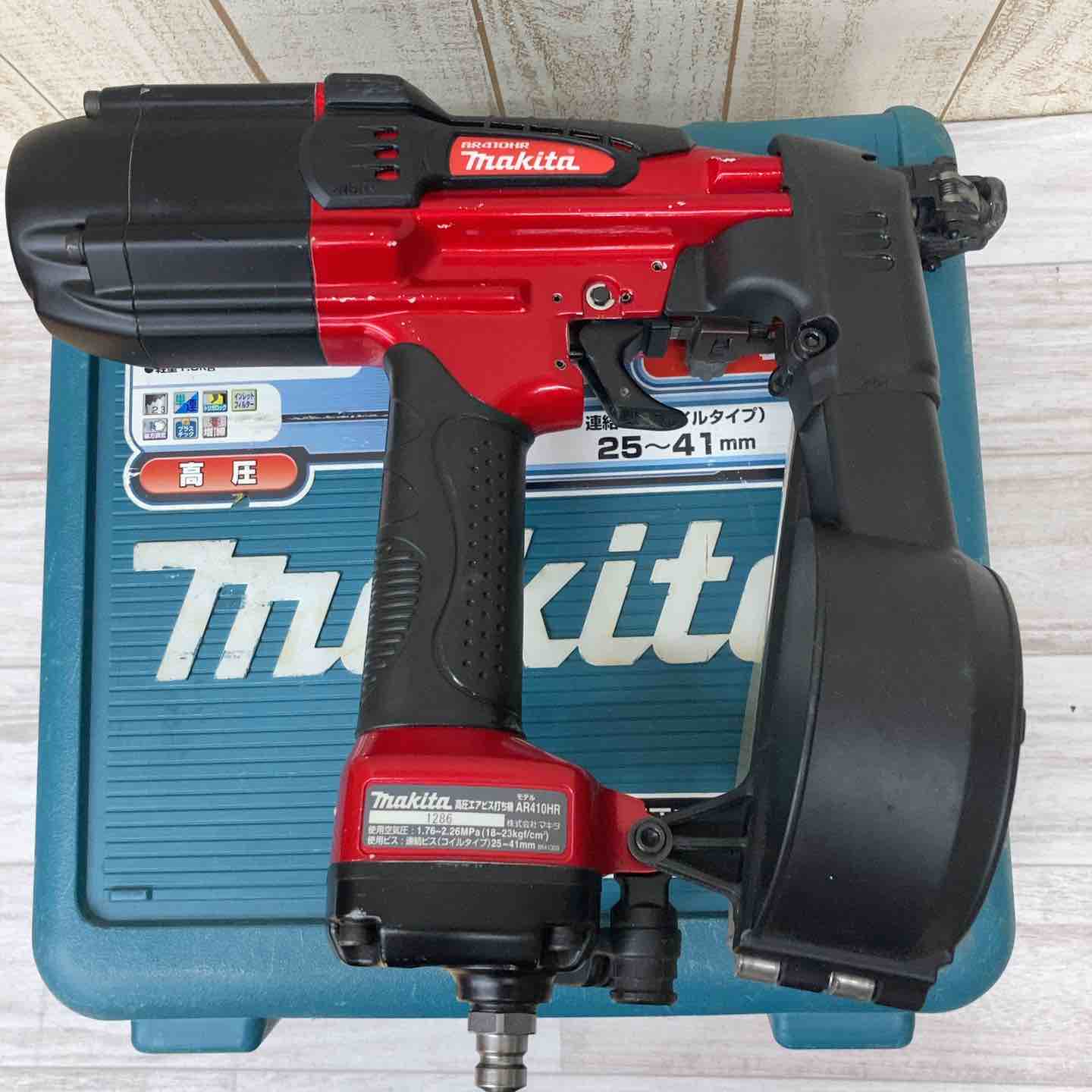 ☆マキタ(makita) 高圧ネジ打ち機 AR410HR【柏店】 – アクトツール