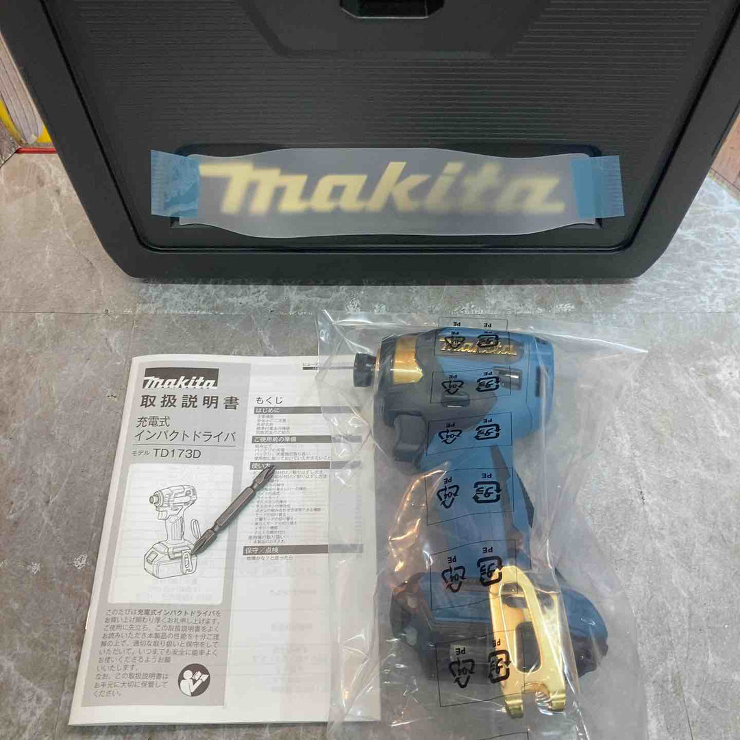 【未使用品】本体+ケース マキタ makita コードレスインパクトドライバー TD173DZPB LXT20周年記念 プレミアムブルー【八潮店】