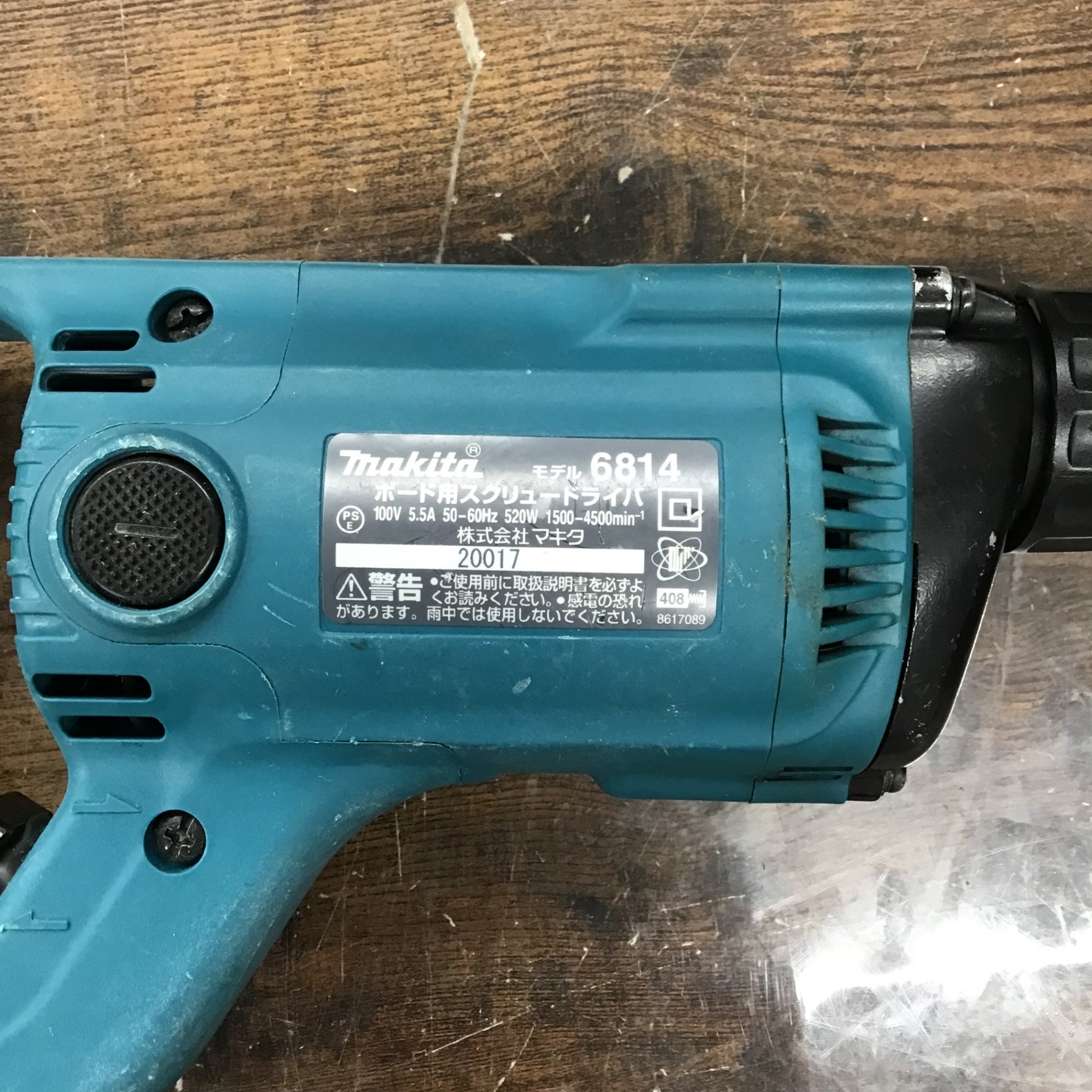 〇マキタ(makita) ボードスクリュードライバ 6814【戸田店