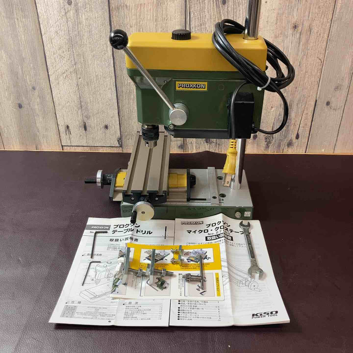 【中古品】 プロクソン(PROXXON)  テーブルドリル No.28128 【東大和店】