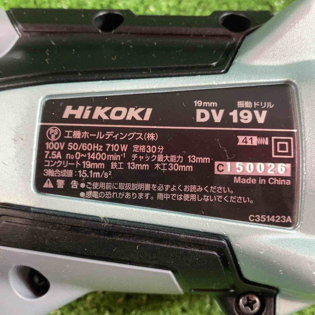 ◇ハイコーキ(HIKOKI ※旧:日立工機) 振動ドリル DV19V【川崎店】