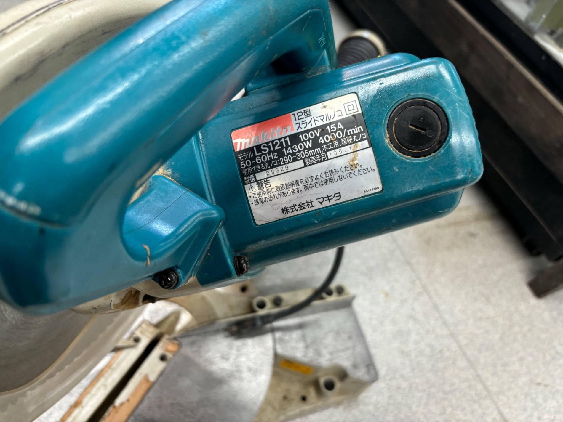 【店頭受取り限定】〇マキタ(makita) 305mm 卓上スライド丸ノコ LS1211【八潮店】