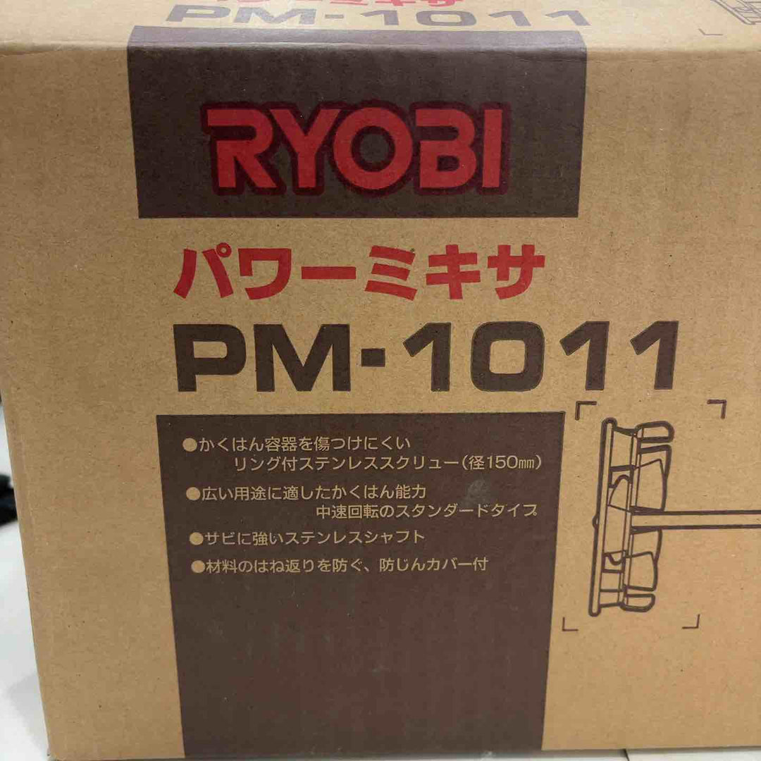 ★京セラ(リョービ) かくはん機 APM1011 パワーミキサ【川口店】