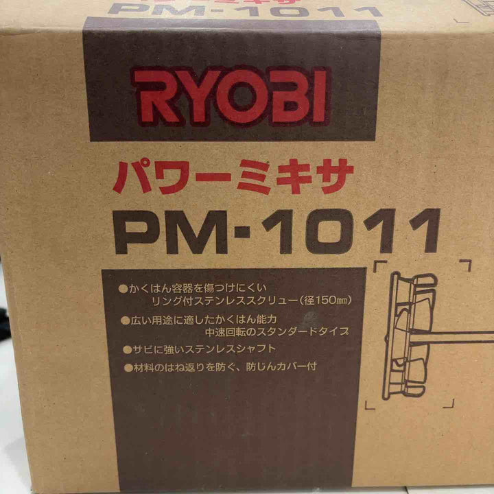 ★京セラ(リョービ) かくはん機 APM1011 パワーミキサ【川口店】
