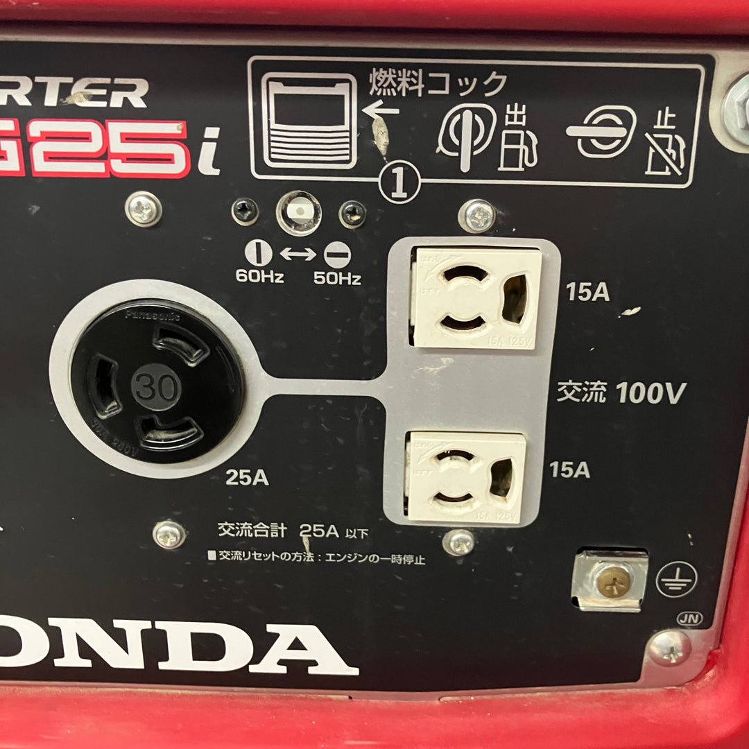 【店頭受取り限定】★ホンダ(HONDA) インバーター発電機 EG25i【川口店】