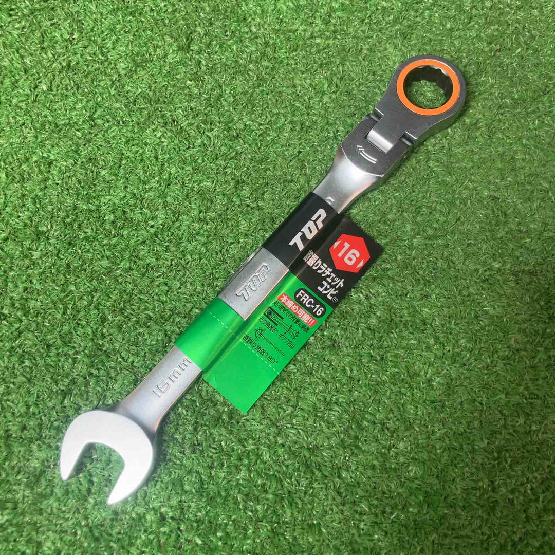 ◇トップ(TOP)  首振りロックラチェットコンビネーション5本セット FRC-LK (8・10・12・14・16サイズ)【岩槻店】