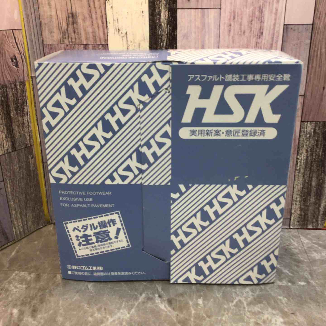 野口ゴム 安全靴 HSK マジック 27.5cm アスファルト舗装工事専用安全靴【八潮店】