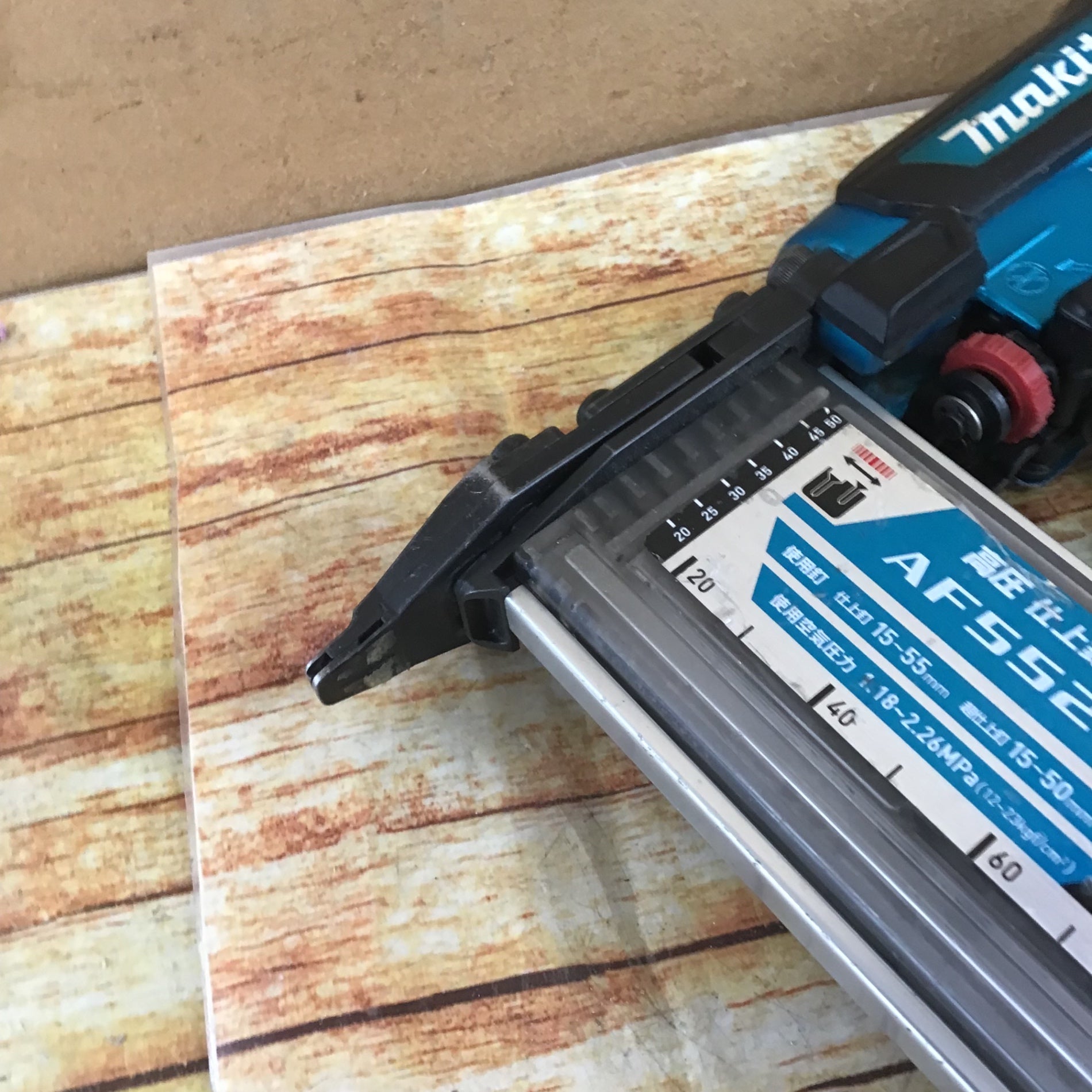 マキタ(makita) 高圧フィニッシュネイラ AF552H【川崎店】 – アクト